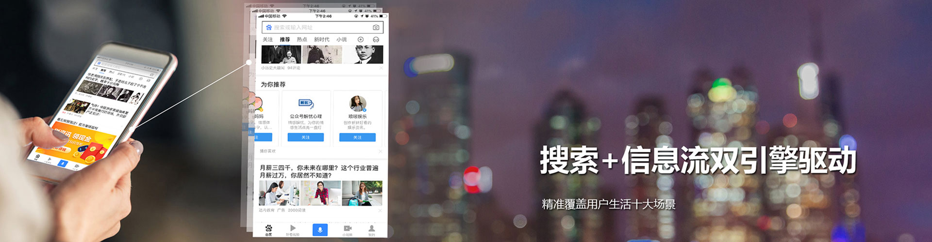 进贤sem推广